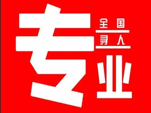 鹿寨侦探调查如何找到可靠的调查公司